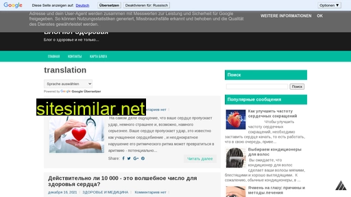 zdorov-med.ru alternative sites