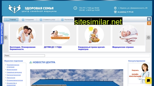 zdorovayasemia.ru alternative sites
