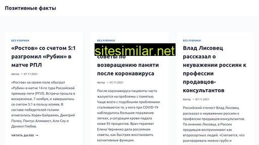 zdorovie-lydi.ru alternative sites