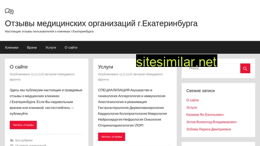 zdorovieotzivi.ru alternative sites