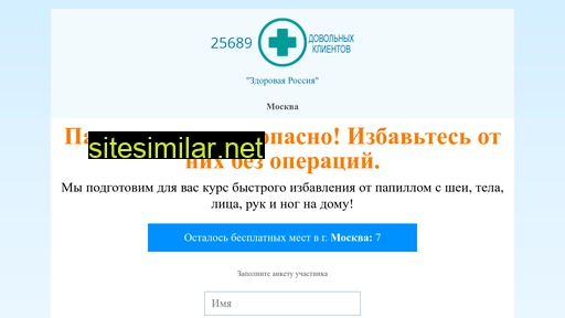 zdorovieportal.ru alternative sites