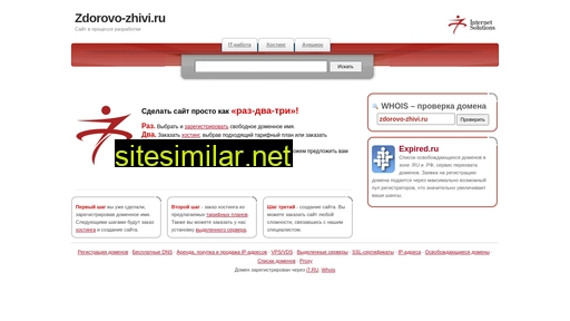 zdorovo-zhivi.ru alternative sites