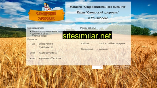 zdorovyak73.ru alternative sites
