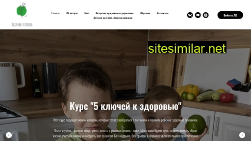 zdorovyekupish.ru alternative sites