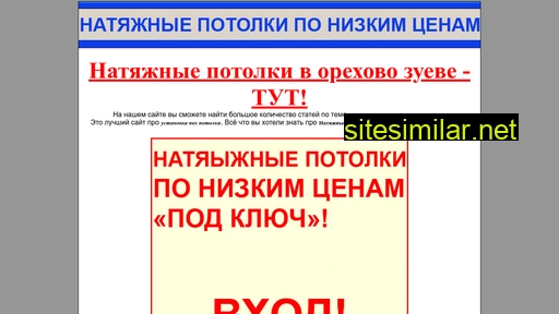 zdorovyetibet.ru alternative sites