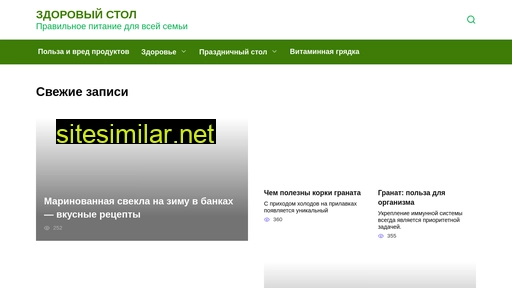 zdorovyi-stol.ru alternative sites