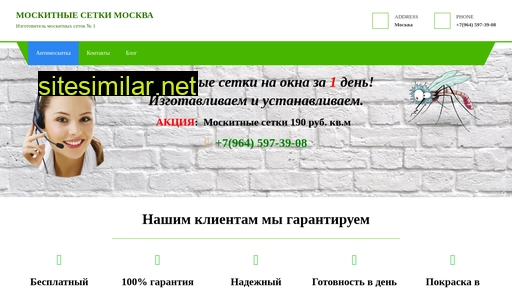 zdorovyjson-msk97.ru alternative sites