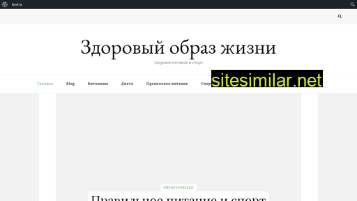 zdoroviyobraz.ru alternative sites