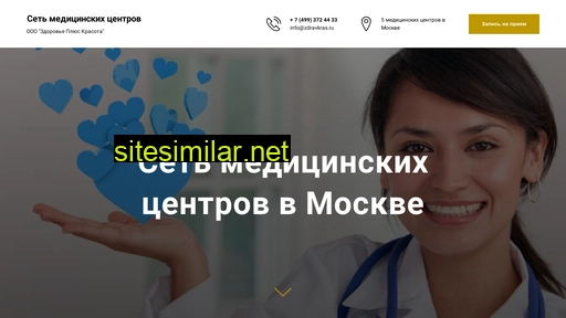 zdravkras.ru alternative sites