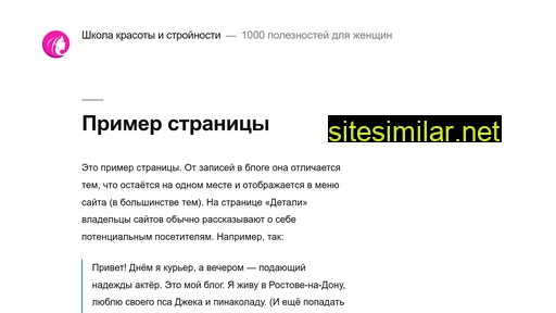 zdravkrasa.ru alternative sites