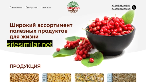 zdravo22.ru alternative sites