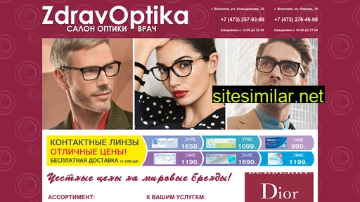 zdravoptika.ru alternative sites
