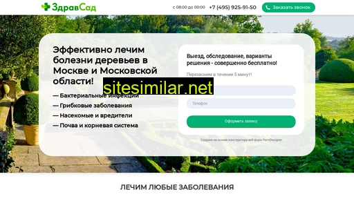 zdravsad.ru alternative sites