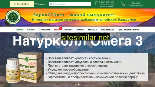 zdravstolet.ru alternative sites