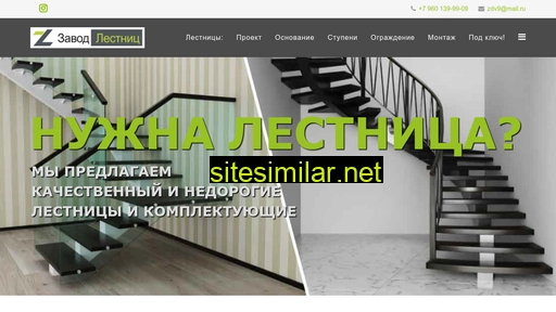 zdv9.ru alternative sites