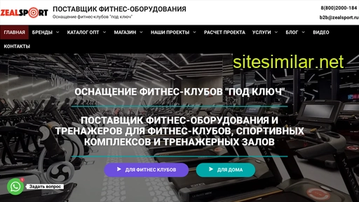 zealsport.ru alternative sites