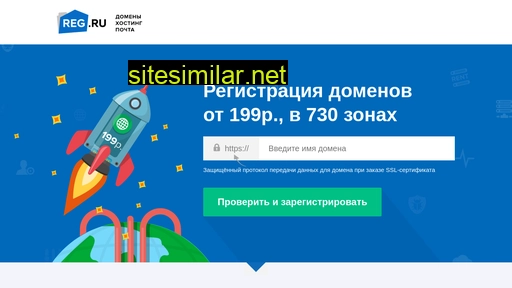 zebezt.ru alternative sites