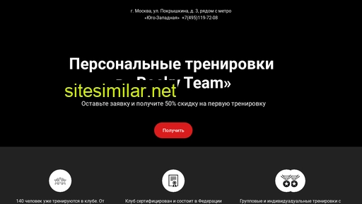 zeboxingclub.ru alternative sites