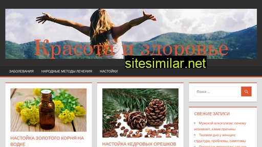 zebranaspa.ru alternative sites