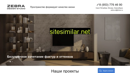 zebra-ds.ru alternative sites