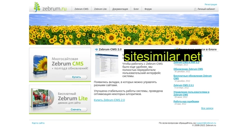 zebrum.ru alternative sites