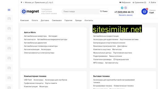 zedmarket.ru alternative sites