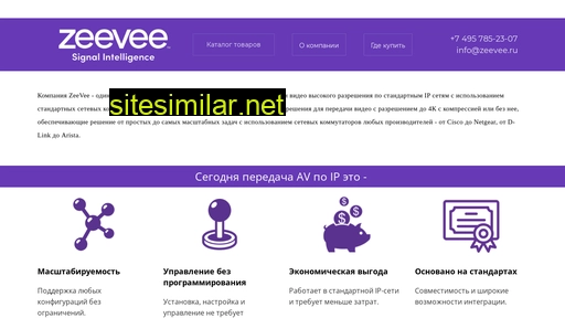 zeevee.ru alternative sites