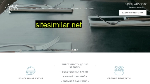 zefirbanket.ru alternative sites