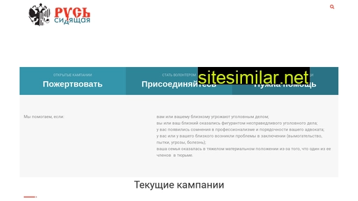 zekovnet.ru alternative sites