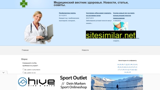zelait.ru alternative sites