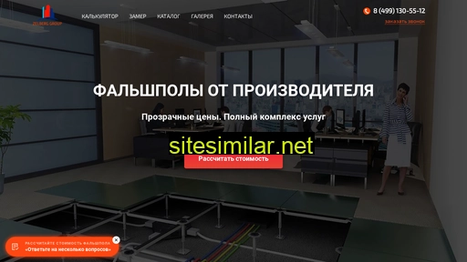 zelbergpro.ru alternative sites