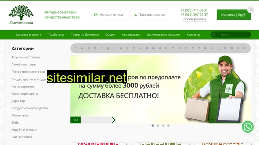 zelenaya-lavka.ru alternative sites