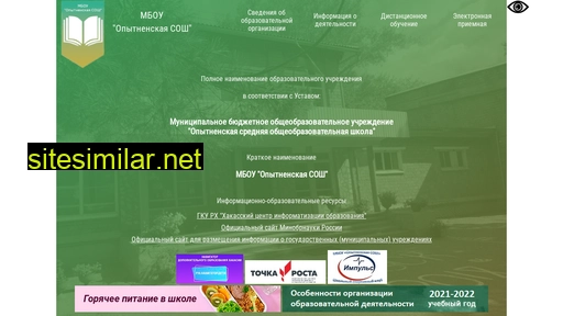 zelenoe-school.ru alternative sites