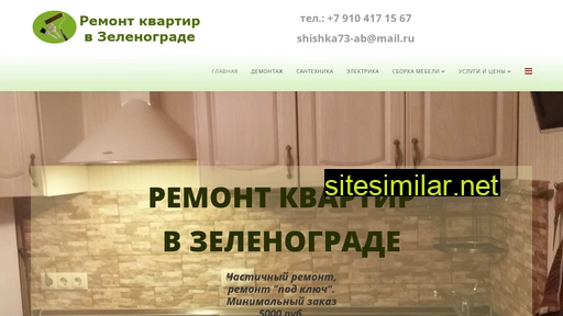 zelenograd-master.ru alternative sites