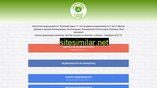 zelen-gorod-kd.ru alternative sites