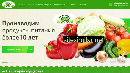 zelenydom163.ru alternative sites