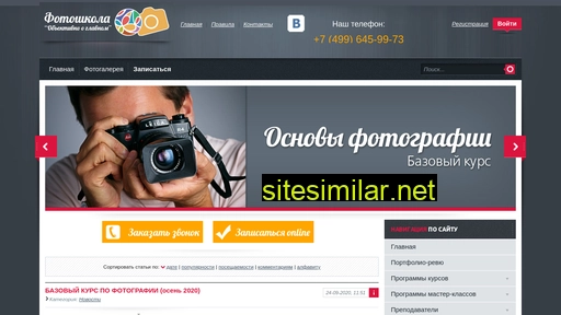 zelfotos.ru alternative sites
