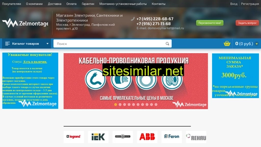 zelmontage.ru alternative sites