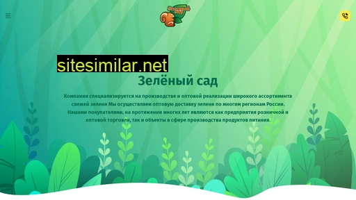 zel-sad.ru alternative sites
