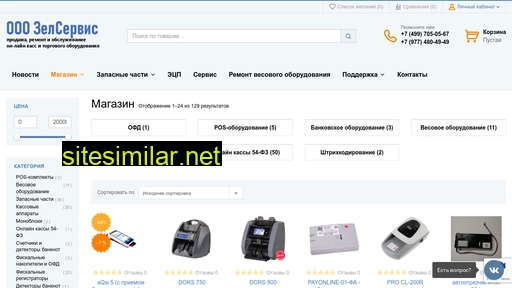 zel-service.ru alternative sites