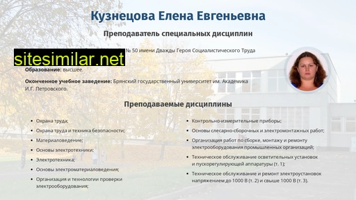zel-teach.ru alternative sites