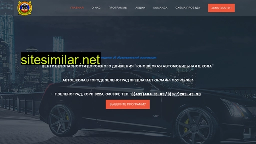 zel-uash.ru alternative sites