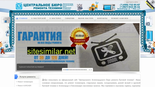 zelprofremont.ru alternative sites