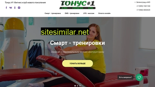 zeltonus.ru alternative sites