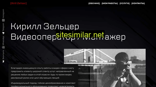 zeltser-k.ru alternative sites