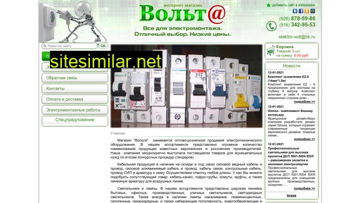 zelvolta.ru alternative sites