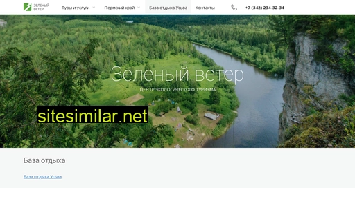 zel-veter.ru alternative sites