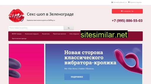 zelplay.ru alternative sites