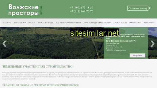 zem76.ru alternative sites