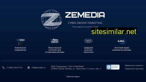 zemedia.ru alternative sites